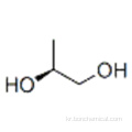 (S)-(+)-1,2- 프로판 디올 CAS 4254-15-3